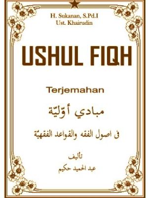 Ushul Fiqh