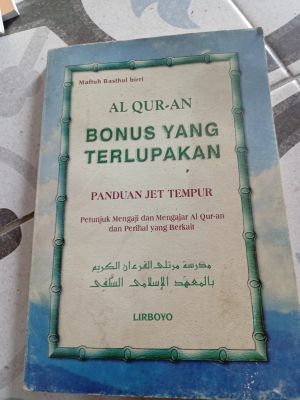 Alquran bonus yang terlupakan