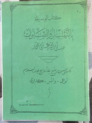 Kitab al-Qasilah 