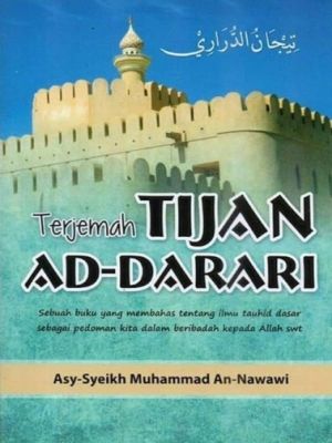 Terjemah RISALAH AL-BAJURIYYAH