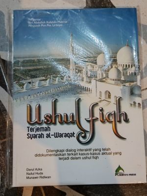 SYARAH AL WARAQAT