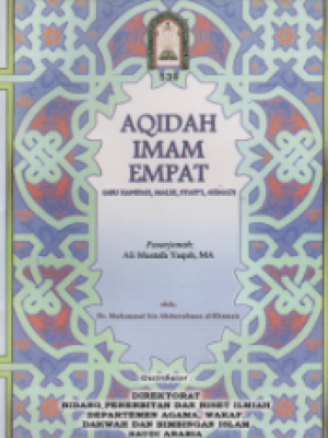 Aqidah Imam Emat