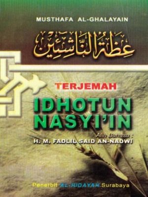 Terjemah Idhotun Nasyi'in