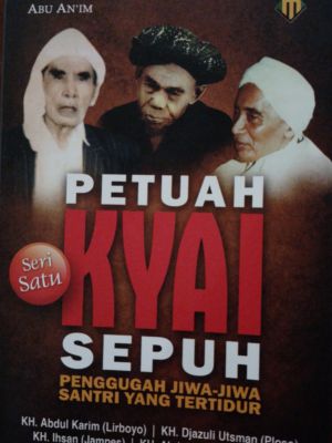 Petuah Kyai Sepuh (Seri 1)