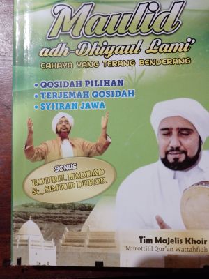 Maulid adh-Dhiyaul Lami'