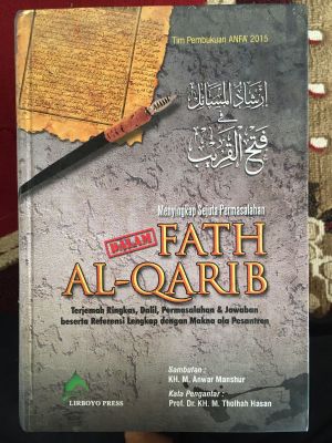 Irsyadul Masail fi Fath al-Qarib