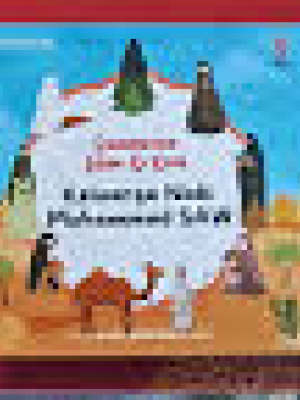 Ensiklopedia Islam Si Kecil