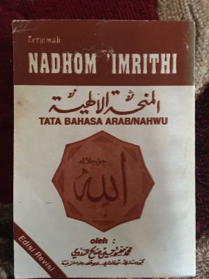 Terjemah Nadhom 'Imrithi