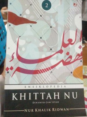 Khittah NU