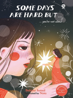 Some Days Are Hard, But...