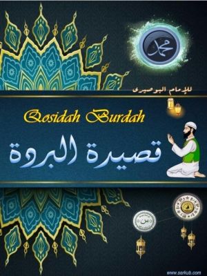 Qoshidah Burdah