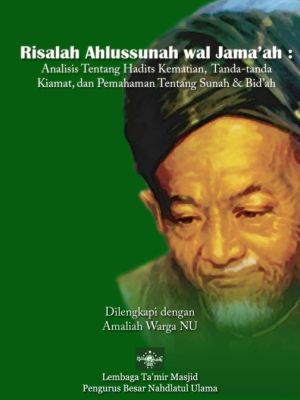 Risalah Ahlussunah wal Jama’ah