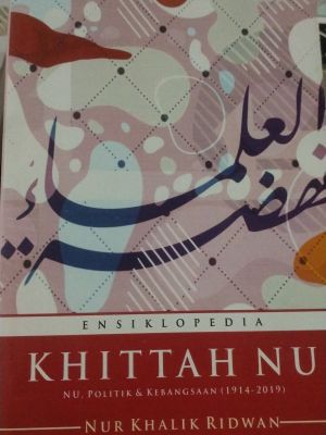 Khittah NU
