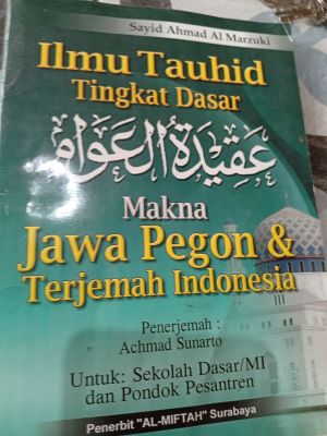 Ilmu tauhid tingkat dasar