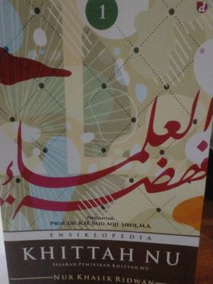 Khittah NU