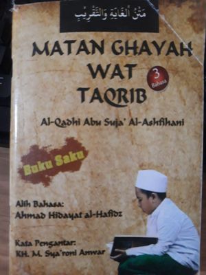 Matan Ghayah wat taqrib