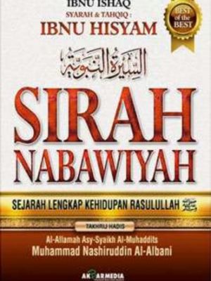 SYARAH IBNU HISYAM : SIRAH NABAWIYAH 