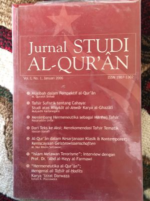 Jurnal STUDI AL-QUR'AN (Vol 1 No 1 2006)