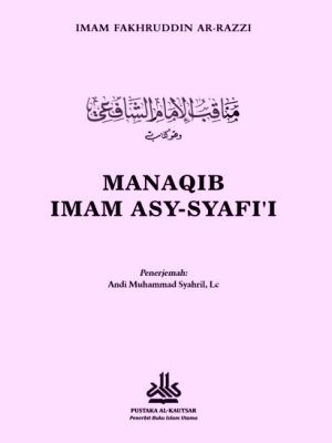 Manaqib Imam Asy-Syafi'iy