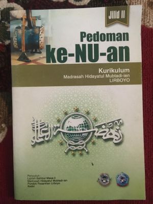 Pedoman ke-NU-an