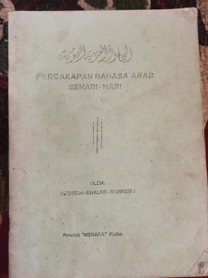 al-Muhawarah al-'Arabiyyah al-Yaumiyyah 