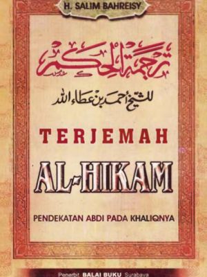 TERJEMAH AL-HIKAM